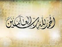 IZZ  Islamisches zentrum